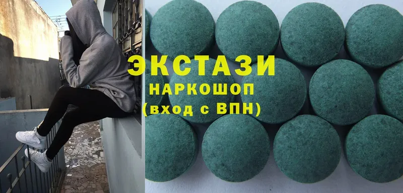 купить  цена  Ахтубинск  Ecstasy 300 mg 