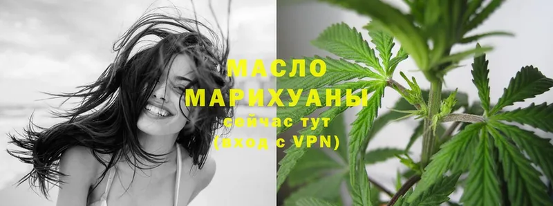 Дистиллят ТГК Wax  Ахтубинск 